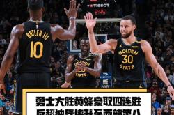 老鹰三巨头联手，险胜得分突破，黄蜂冲击季后赛！
