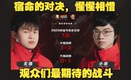 本轮比赛胜负悬念，双方实力对比