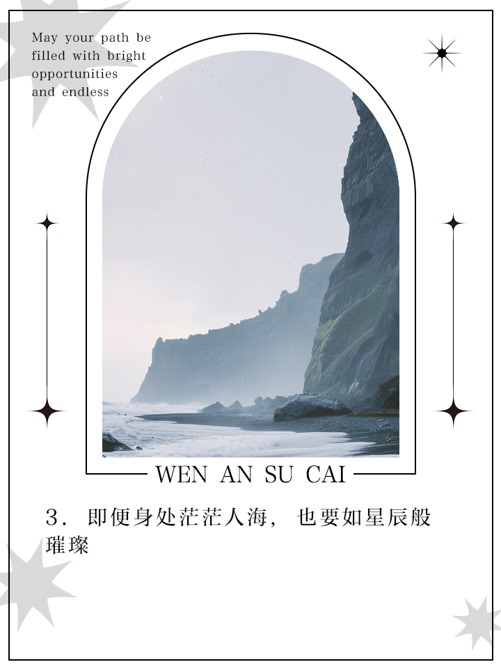 心有余悸，惊心动魄十几场百般辉煌的简单介绍